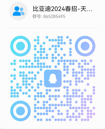 茄子视频污appQQ群.png