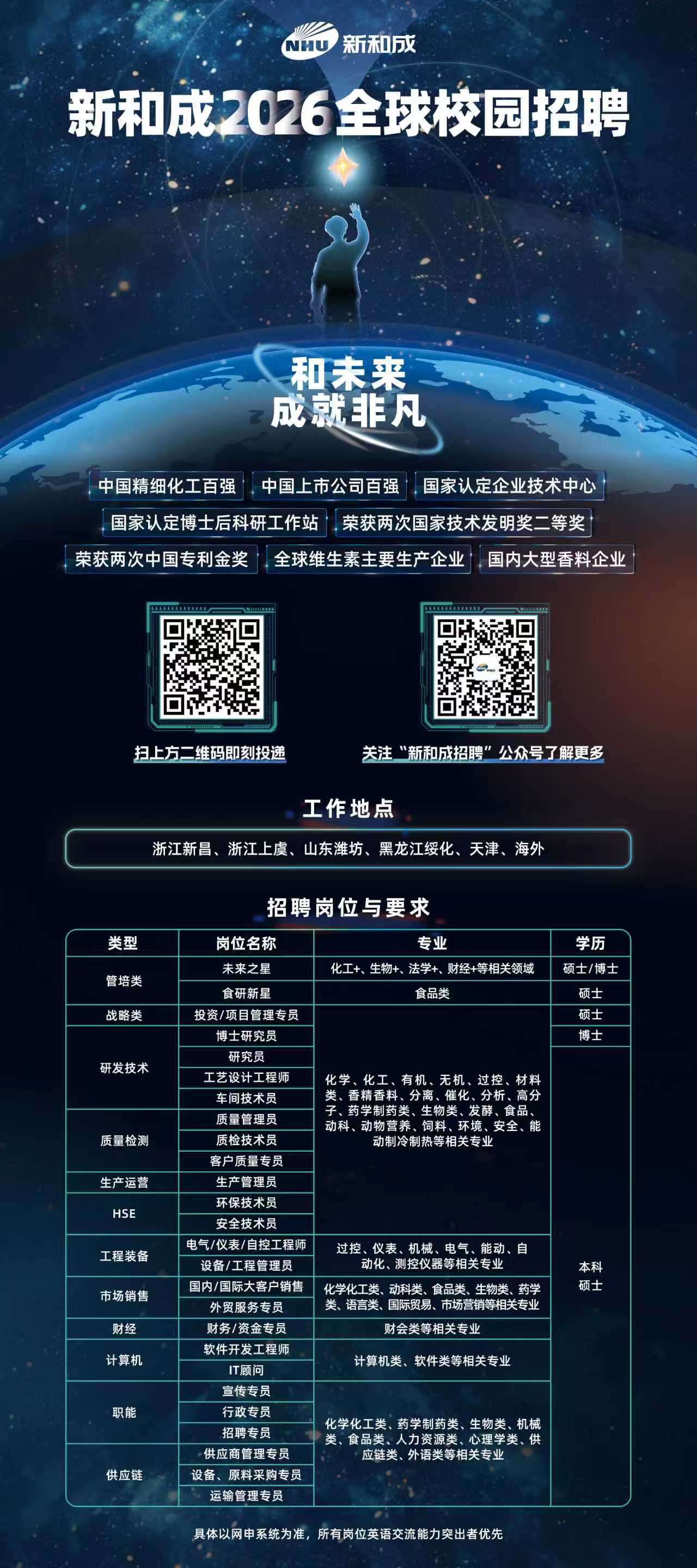 通用海报.jpg