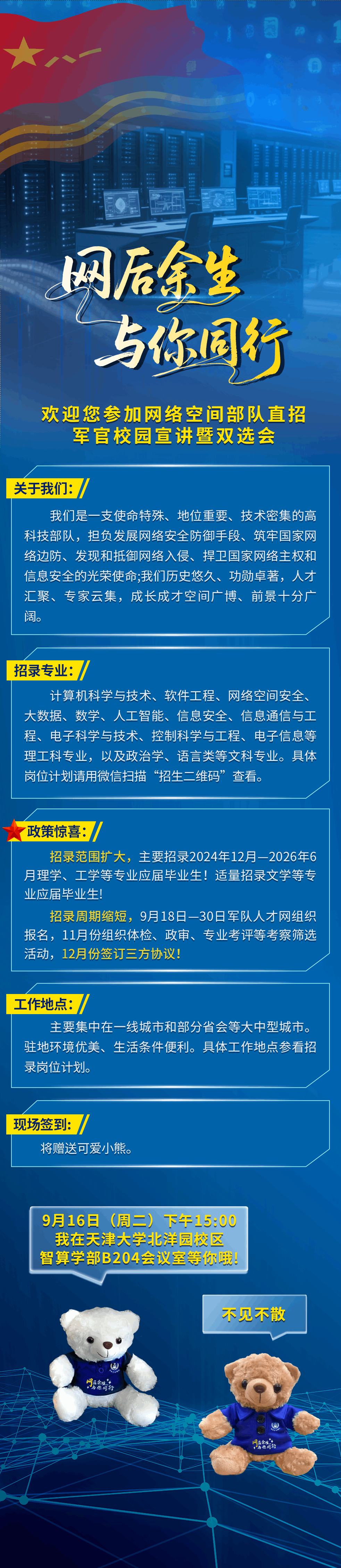 微信图片_20250912171134_39_1.png