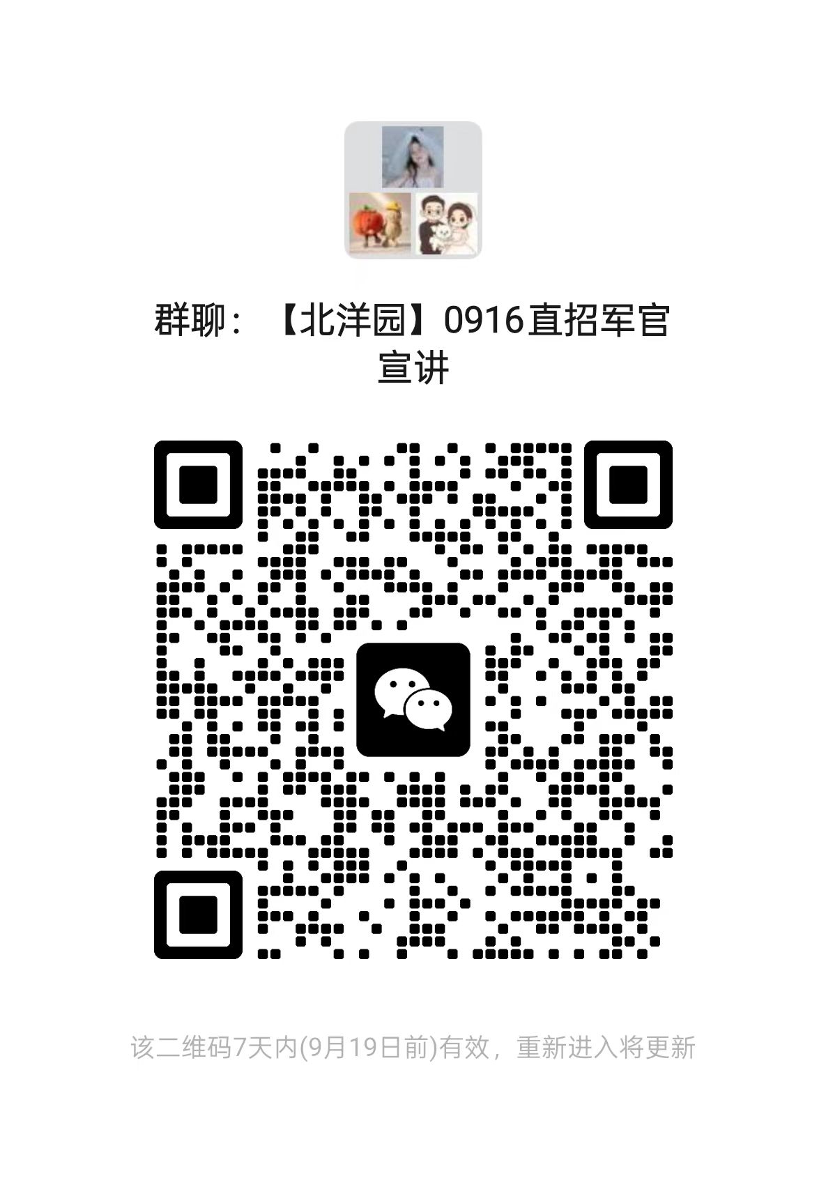 微信图片_20250912171123_37_1.jpg