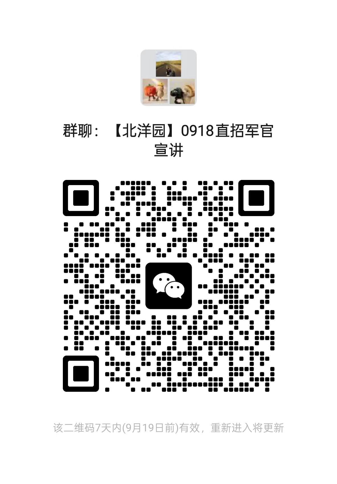 微信图片_20250912171123_37_1.jpg